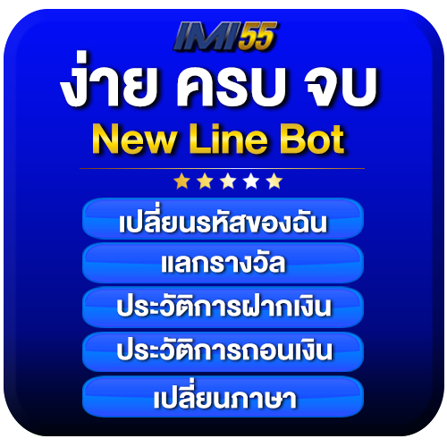 line 99RACHA